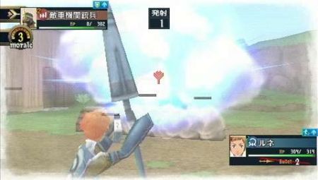 Valkyria Chronicles 2 - El mejor ttulo de estrategia para PSP?