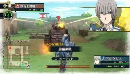 Valkyria Chronicles 2 - �El mejor t�tulo de estrategia para PSP?