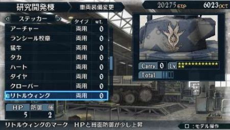 Valkyria Chronicles 2 - Los enemigos entran en acción