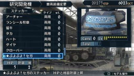Valkyria Chronicles 2 - Los enemigos entran en acci�n