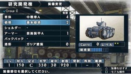 Valkyria Chronicles 2 - El mejor ttulo de estrategia para PSP?