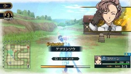Valkyria Chronicles 2 - El mejor ttulo de estrategia para PSP?