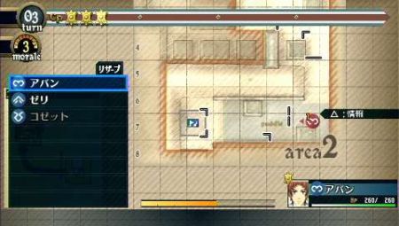 Valkyria Chronicles 2 - Los enemigos entran en acci�n