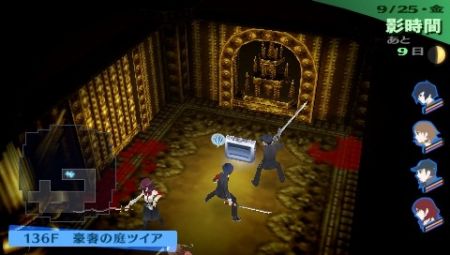 Persona 3 Portable - PSP recibe una versin mejorada y alterada del xito de PS2
