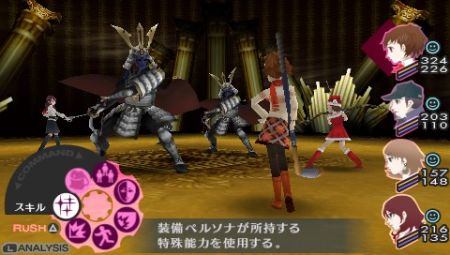 Persona 3 Portable - PSP recibe una versin mejorada y alterada del xito de PS2