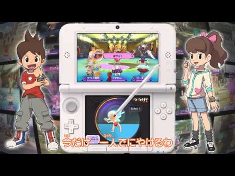 El hroe del pasado de Youkai Watch 2, en vdeo