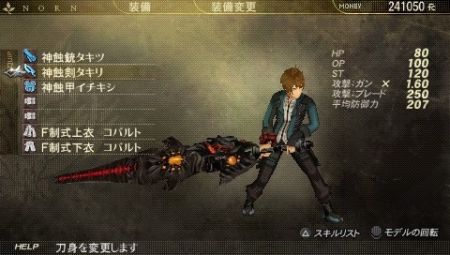 God Eater - Los cazadores de la oscuridad nos muestran su cara ms animada