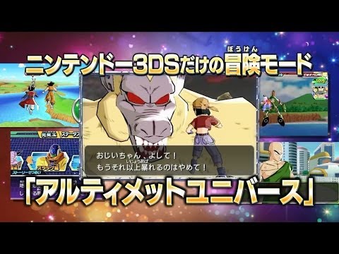 Una nueva historia paralela creado para Dragon Ball Heroes: Ultimate Mission 2