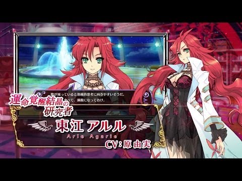 Las transformaciones de The Awakened Fate Ultimatum, en un nuevo vdeo