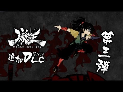 El cuarto contenido de Muramasa Rebirth, detallado en vdeo