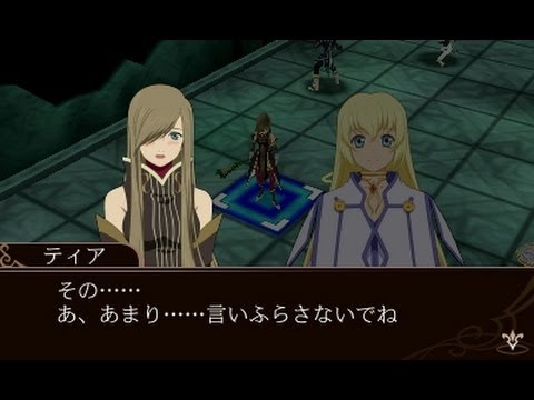 Ms de una hora de juego de Tales of the World: Reve Unitia