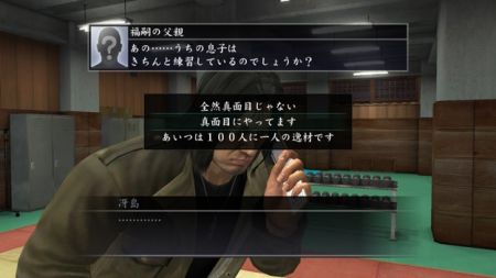 Yakuza 4 - Conoce a las estrellas femeninas de los clubs nocturnos