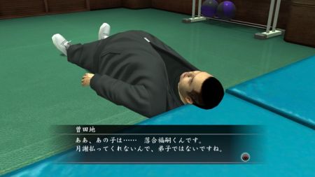 Yakuza 4 - Conoce a las estrellas femeninas de los clubs nocturnos