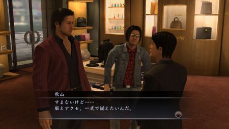 Yakuza 4 - Conoce a las estrellas femeninas de los clubs nocturnos