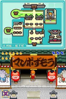 Tsumuji, el Zelda de EA, ya est� listo para asaltar Jap�n