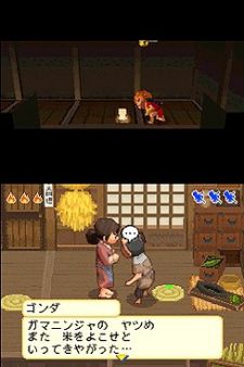 Tsumuji, el Zelda de EA, ya est� listo para asaltar Jap�n