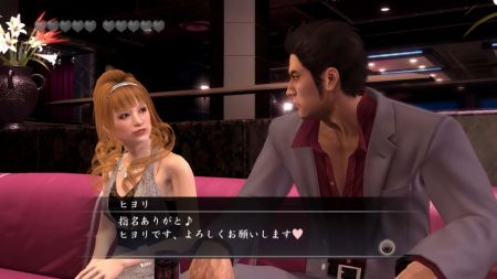 Yakuza 4 - Conoce a las estrellas femeninas de los clubs nocturnos