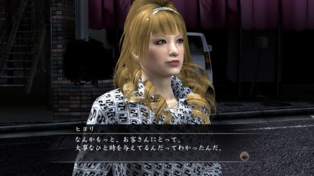 Yakuza 4 - Conoce a las estrellas femeninas de los clubs nocturnos
