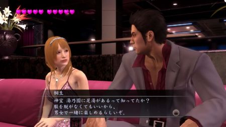 Yakuza 4 - Conoce a las estrellas femeninas de los clubs nocturnos