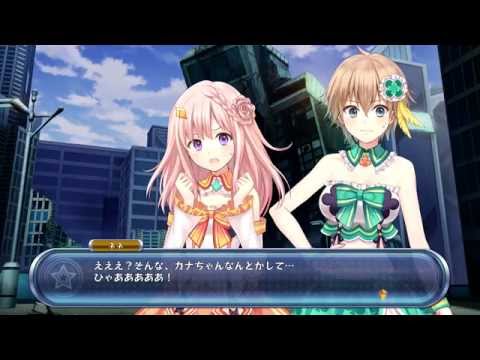 As es Aria, otra integrante de Omega Quintet