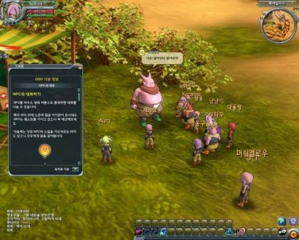 Bandai-Namco nos muestra nuevas capturas de Dragon Ball Online