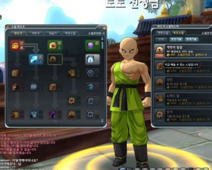 TGS 09 - Dragon Ball Online resucita... con las Bolas de Dragn