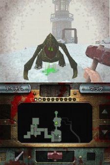 Dementium II - Horror! El juego ms terrorfico de Nintendo DS se retrasa hasta Abril
