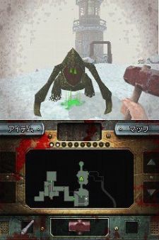 Dementium II - �Horror! El juego m�s terror�fico de Nintendo DS se retrasa hasta Abril