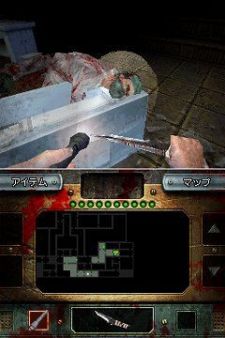 Dementium II - Horror! El juego ms terrorfico de Nintendo DS se retrasa hasta Abril