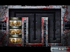 Dementium II - Horror! El juego ms terrorfico de Nintendo DS se retrasa hasta Abril