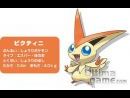 Pokémon Blanco y Negro - Las claves del título más espectacular y ambicioso de la saga, al descubierto