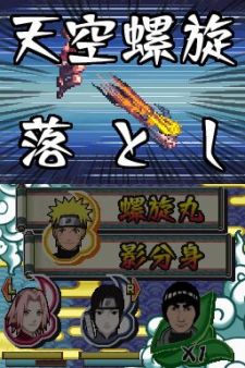 Naruto Vs. Sasuke. Crnica de una muerte anunciada...