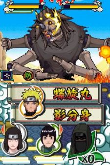 Naruto Vs. Sasuke. Crnica de una muerte anunciada...