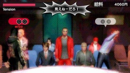 Yakuza PSP - SEGA nos presenta a su nuevo anti-hroe