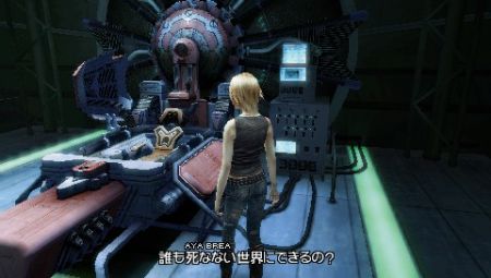 Parasite Eve 3 - The 3rd Birthday. Square Enix lleva su desarrollo viento en popa