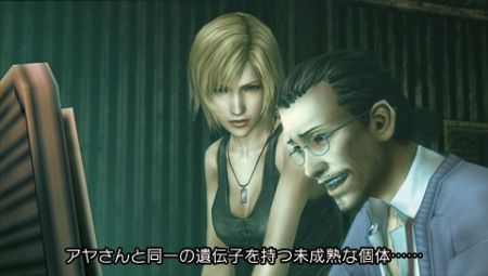 Parasite Eve 3 - The 3rd Birthday. Square Enix lleva su desarrollo viento en popa