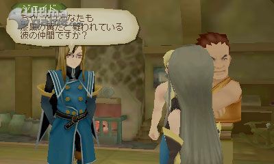 Tales of the Abyss ofrecer un minijuego de nombre Tales of Dragon Buster