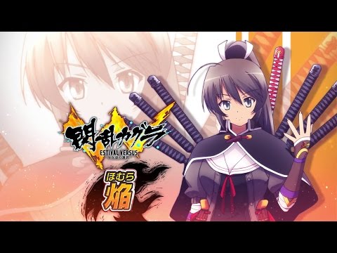 Homura y Heart, dos personajes gratuitos para Nitroplus