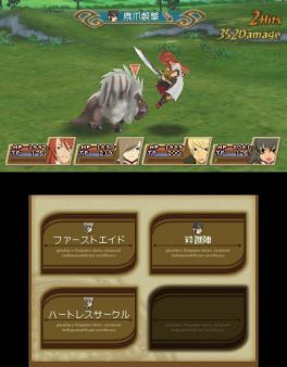 Tales of the Abyss ofrecer un minijuego de nombre Tales of Dragon Buster