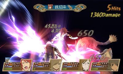 Tales of the Abyss ofrecer un minijuego de nombre Tales of Dragon Buster