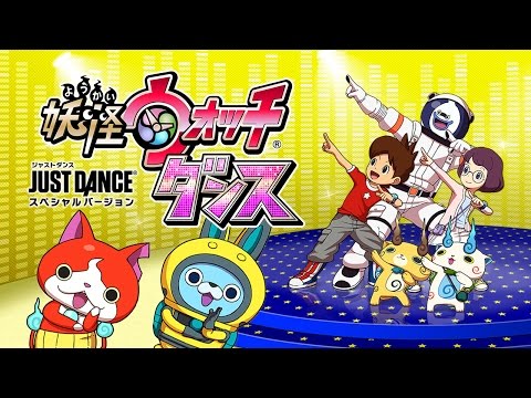 Baila con los fantasmas con Yo-Kai Watch X Just Dance Edition