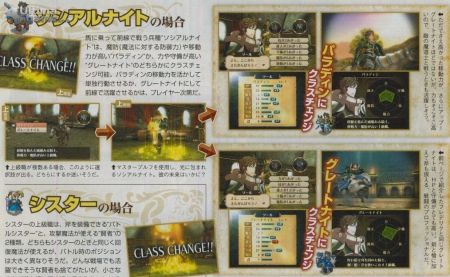 Animaci�n y secuencias de juego en el nuevo TV spot pre-lanzamiento