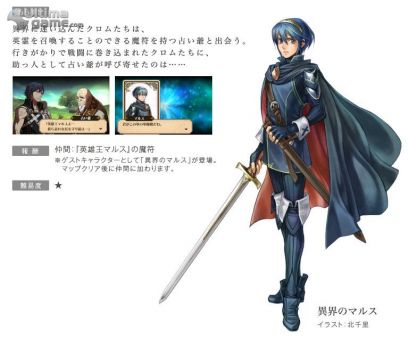 Animaci�n y secuencias de juego en el nuevo TV spot pre-lanzamiento