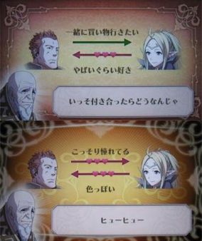 Animacin y secuencias de juego en el nuevo TV spot pre-lanzamiento