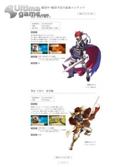 Animaci�n y secuencias de juego en el nuevo TV spot pre-lanzamiento