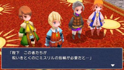 Square Enix nos detalla las mejoras de la versin PSP