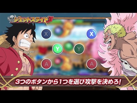 Goku y sus amigos se enfrentarn a Luffy y los piratas de One Piece en tu 3DS
