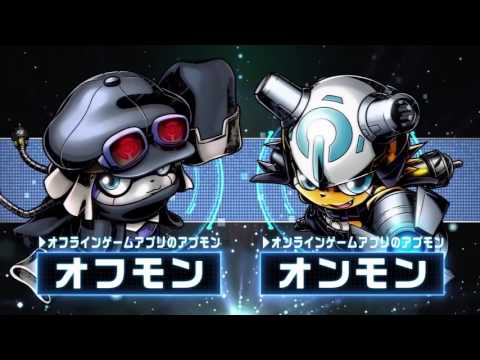 Cyber Arena, la aplicacin ideal para entrenar a tus Digimon