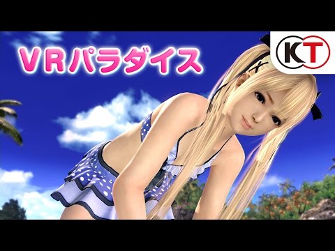 Las chicas de DOA, listas para ser las reinas del VR - Noticia para Dead or Alive Xtreme 3