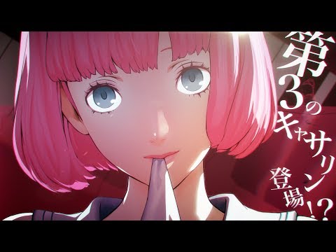 Nueva informacin sobre Rin, la nueva Catherine del juego